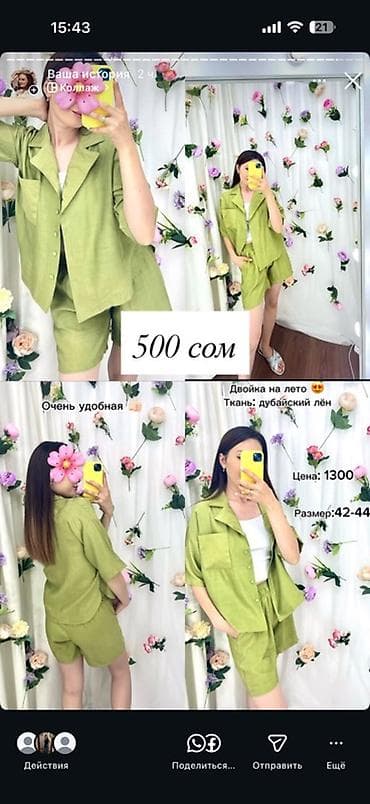 балдарга кийим: Все вещи новые, продаю за низкую цену — 2