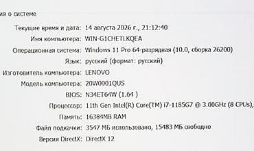 tab a9: Для программирования, Б/у, Intel Core i7 — 5