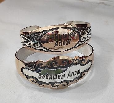 Личные вещи: Браслет, Проба 925, Женские, Новый — 2