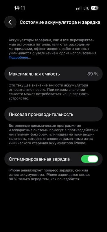 iphone x купить в бишкеке: IPhone 14 Pro, Б/у, 256 ГБ, Черный, Защитное стекло, Чехол, Коробка, 90 % — 7