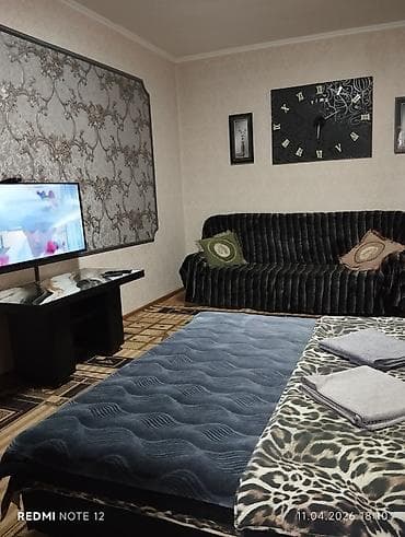 Прохладная, уютная квартира. Час ночь день сутки. Приветствуем вас