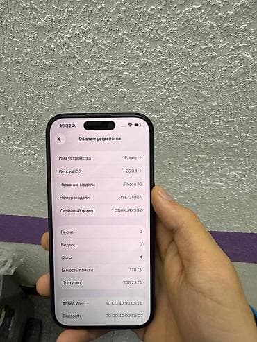 redmi 6: IPhone 16, Новый, Черный, 100 % — 6