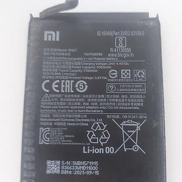 air m1: Для Poco x3 gt/nfc/pro батарея Xiaomi BN57 5160 mah !ВНИМАНИЕ БАТАРЕЯ — 5
