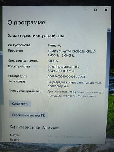 acer i5: Б/у, Intel Core i3 — 2