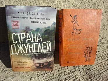 купить школьную доску для начальных классов: Классика, На русском языке — 4