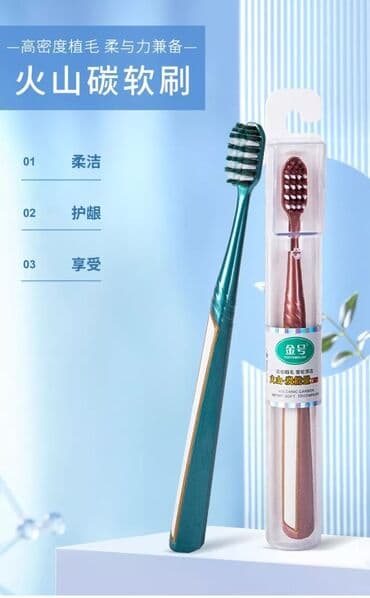 личный кабинет эрсаг кыргызстан: Оптом продаем зубные щетки отличного качества. ждём оптовых клиентов — 3