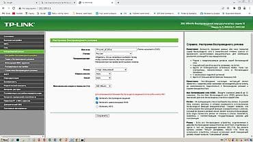 Модемдер жана тармак жабдуулары: Продаю wi-fi роутер WR-941ND три антенны б/у рабочий состояние — 3