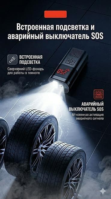 air pump: Компрессор Новый, Оригинал, Китай — 8