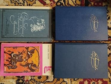 Книги и журналы: Подборка советских и постсоветских книг разной тематики. Состав лота — 6