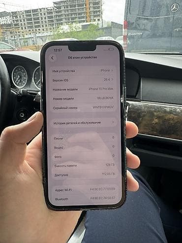 айфоны 14 про: IPhone 13 Pro Max, Б/у, 128 ГБ, Графит, Чехол, 77 % — 8