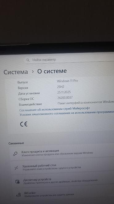 lenovo i5: Acer Aspire 3 (A325-53) - Экран 15.6", IPS, Full HD⁷ 1920×1080 — 5