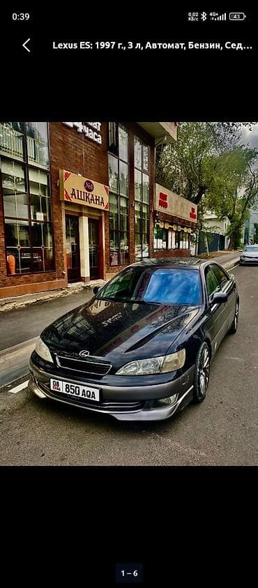 lexus ct 200h 2016: Lexus ES: 1997 г., 3 л, Автомат, Газ, Седан — 3