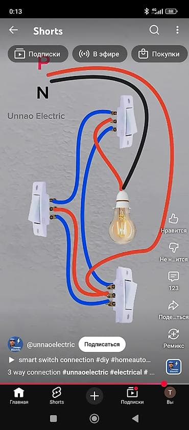 уста стройка: Електрик електро монтаж установка щиток — 1