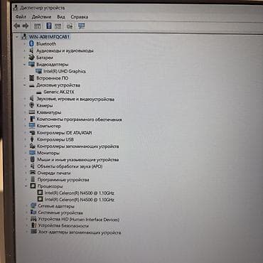 pixel 8a: Acer Aspire Lite - Процессор: N4500. - Оперативная память: 4gb - — 5