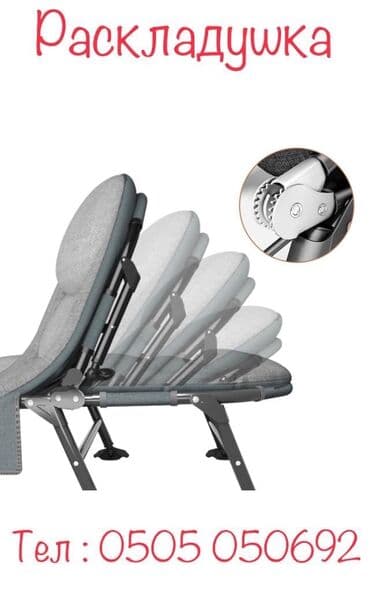 книги художественная литература: Раскладушка — 4