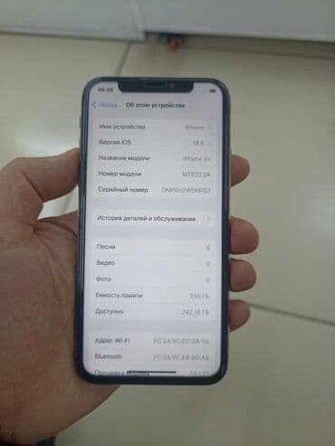 iphone xr цена в бишкеке бу: IPhone Xs, Б/у, 256 ГБ, Золотой, Защитное стекло, Чехол, 75 % — 1