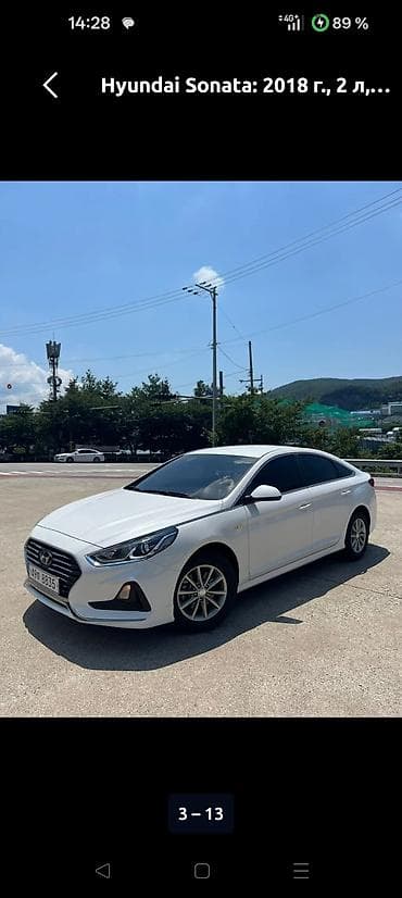 Hyundai Sonata: 2018 г., 2 л, Автомат, Газ, Седан — 4