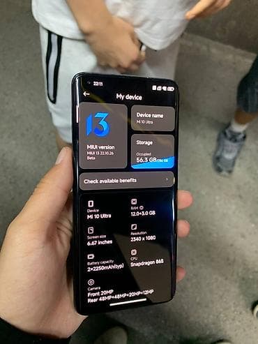 redmi note 8 32gb: Xiaomi, Mi 10 Ultra, Новый, 256 ГБ, 2 SIM — 7