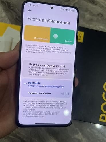 poco x: Poco F4, цвет - Черный — 9