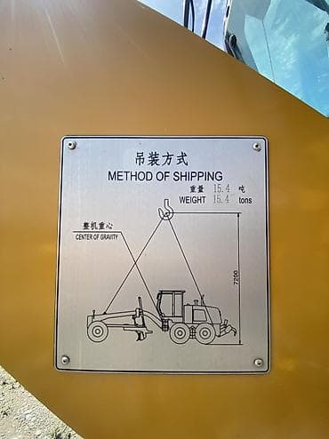 ом 662: Продаю Автогрейдер XCMG GR1803 II (2022г. выпуска) – Состояние — 9