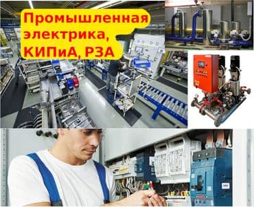 купить инженерный калькулятор: Проектирование и разработка систем управления Производство электронных — 1