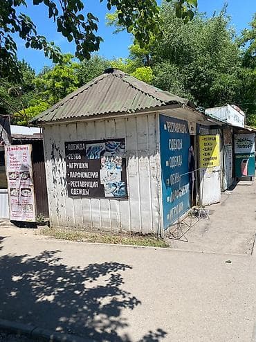 Продажа бутиков: Продается магазин at lalafo.kg — 2 Продажа бутиков: Продается магазин — 2