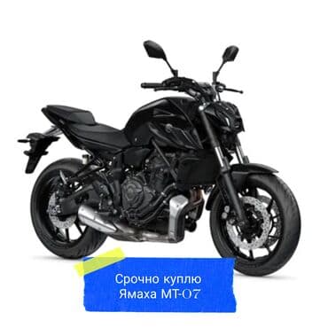 защитное стекло на мотоцикл: Спортбайк Yamaha, 850 куб. см, Электро, Взрослый, Б/у — 1