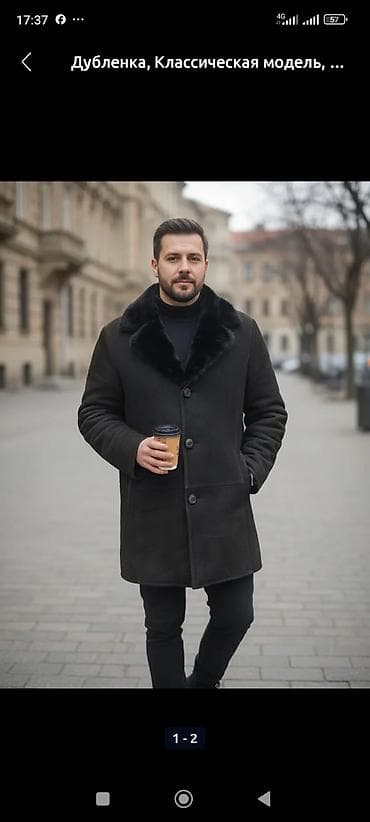 Мужская дублёнка с воротником. Б/у. Цвет чёрный. Размер 50. Цена 1800