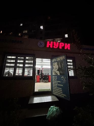 Недвижимость: Требуется Мастер-универсал 💇‍♀️✨ ✔ Возможна аренда кресла или работа — 6