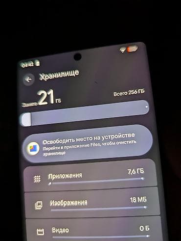 google fold: Google Pixel 6 Pro, Б/у, 256 ГБ, цвет - Белый, 1 SIM, eSIM — 5