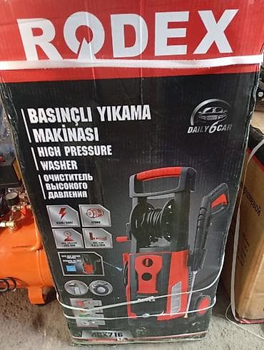 Мойка высокого давления RODEX RDX716 - Тип: электрическая мойка