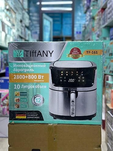 Аэрогриль TIffANY TF-161 - Инновационный аэрогриль с цифровой панелью