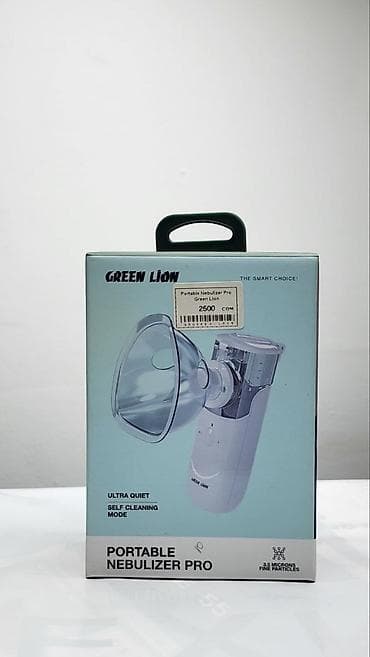 кислородный концентраторы: Портативный небулайзер Green Lion Portable Nebulizer Pro - Тип — 2