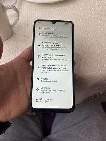 ok google: Poco C71, Б/у, 128 ГБ, цвет - Черный, 2 SIM — 4