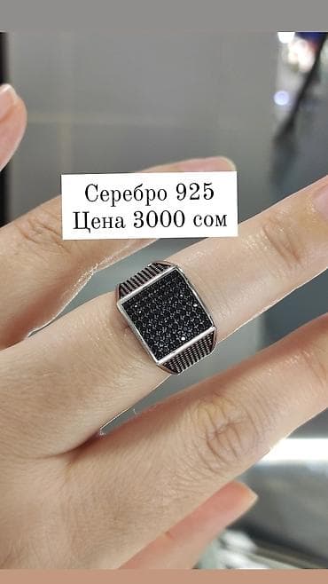 amber elixir: Мужская Печатка Серебро 925 пробы Дизайн под Италия Размеры — 1