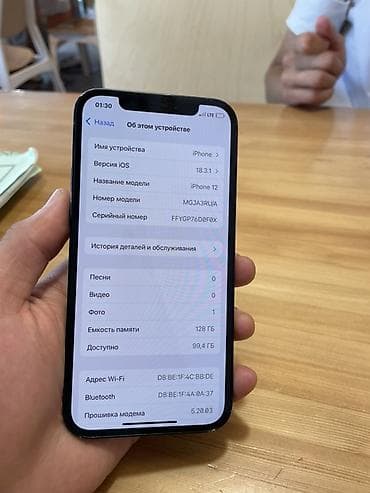 iphone 128: IPhone 12, 128 ГБ, Черный — 3