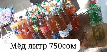 рыба маринка: Помидоры Оптом, В розницу — 2