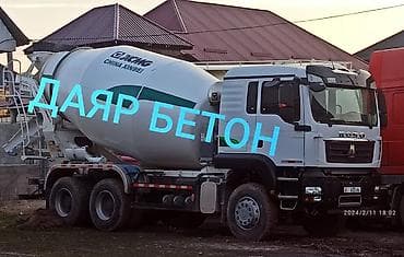 Дом и сад: Строительный бетон, M-200, Для фундамента — 1