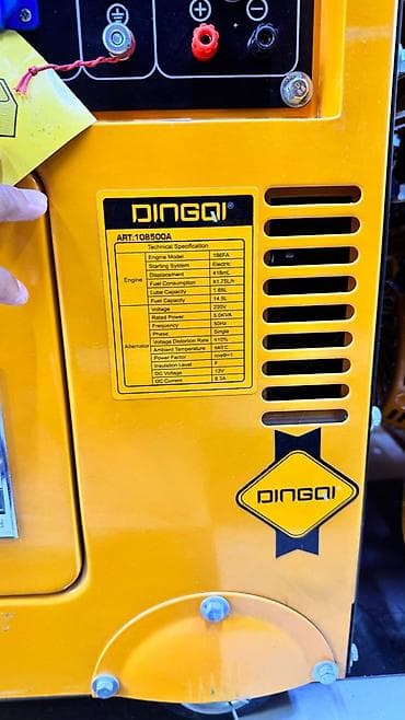 generator: Дизельный генератор DINGQI Silent Generator 5.0 kW Основные — 5