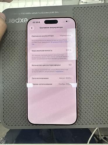 Техника жана электроника: IPhone 17 Pro Max, 256 ГБ, Ток сары, 100 % — 2