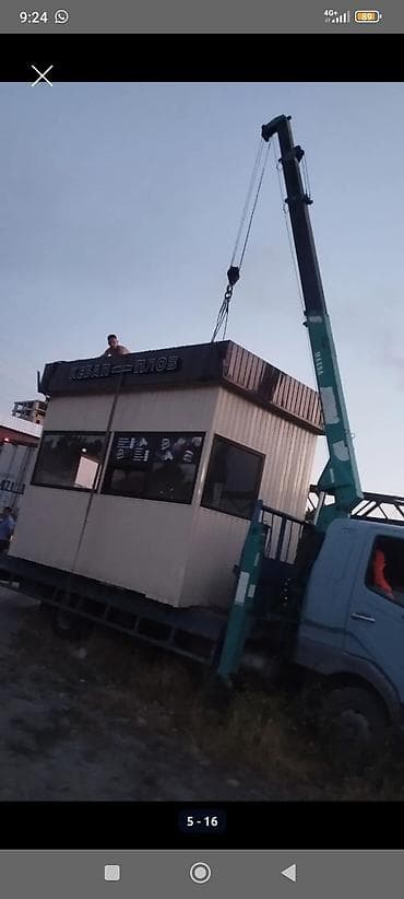 Услуги манипулятора Бишкек