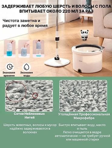 для мытья окон робот: ✨ Уборка в стиле Xiaomi: Забудьте о грязных руках и разводах! Устали — 4