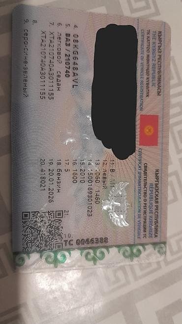 двигатель на ваз 2108: ВАЗ (ЛАДА) 2107: 2010 г., 1.6 л, Механика, Бензин, Седан — 10