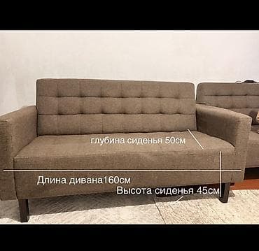 Вешалки: Прямой диван — 2