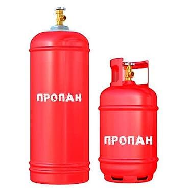 газ подключения: Доставка Газа "ПРОПАН". Заправка газовых баллонов в любом колличестве — 1