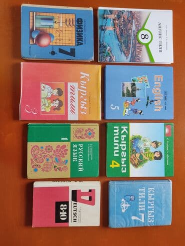 эллиптический тренажер купить в бишкеке: Продаю книги — 1