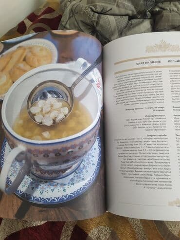 федбайк велосипед: Татарская кухня, большая книга на татарском и русском — 2