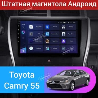 магнитол андроид: Новый, Нестандартный, 10 ", Android (встроенная ОС), 2 ГБ ОЗУ, 32 Гб ПЗУ — 1