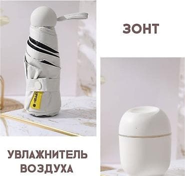 mini notebook: Подарочный набор “Specially for you” Состав: - Термокружка COFFEE - — 7