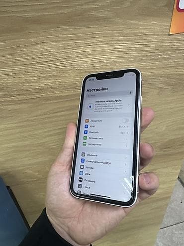 Redmi, Redmi A5, Б/у, 128 ГБ, 2 SIM